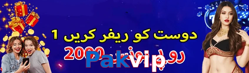 Pakvip